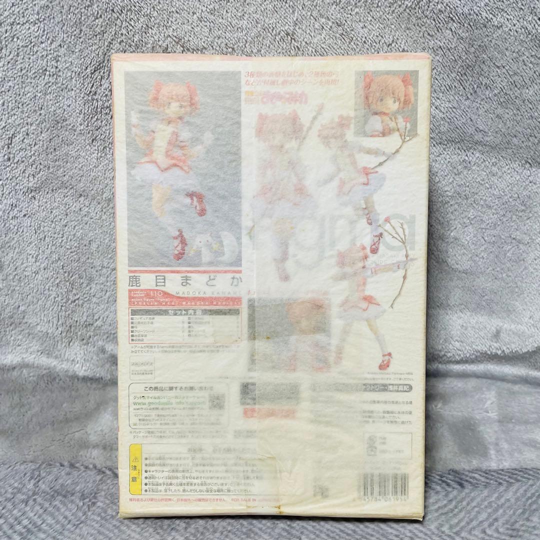 【新品未開封】figma 魔法少女まどか⭐︎マギカ 鹿目まどか