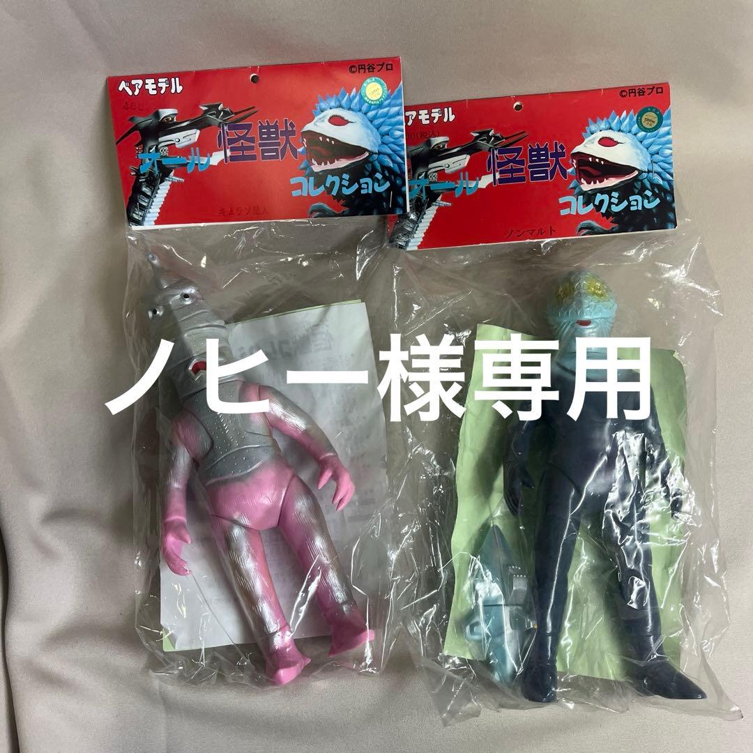 キュラソ、ノンマルト　ノヒー