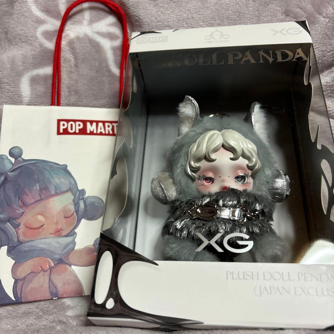 SKULLPANDA XG 日本限定ぬいぐるみペンダント