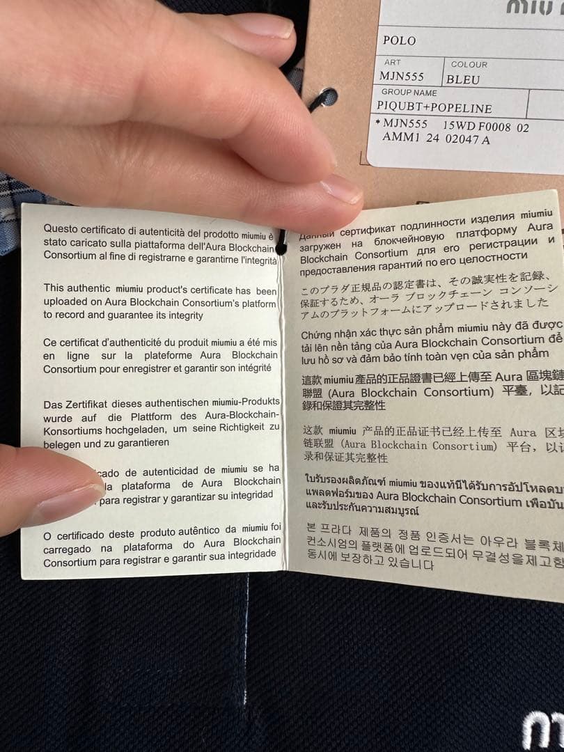 【新品未使用】現行品Miumiu ピケxポプリン ポロシャツ Mサイズ