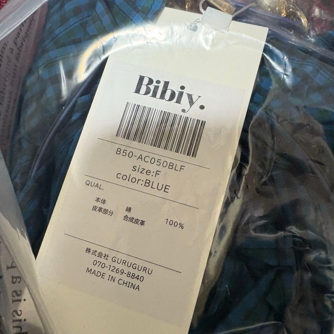 【正規品】ファミリア　ビビィ　ショルダーストラップ　青系　新品未使用