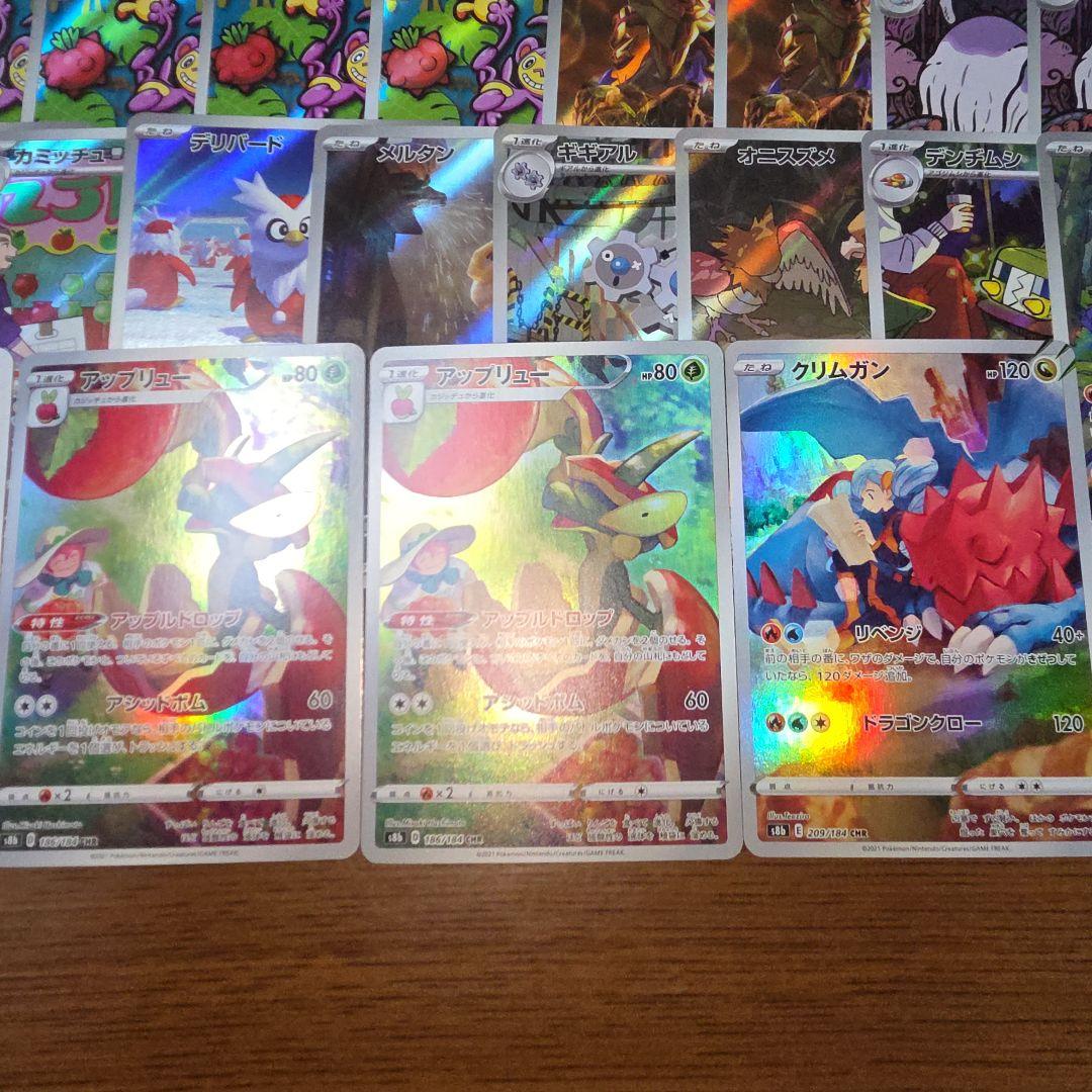 ポケモンカード AR120枚 CHR6枚 計126枚まとめ売り