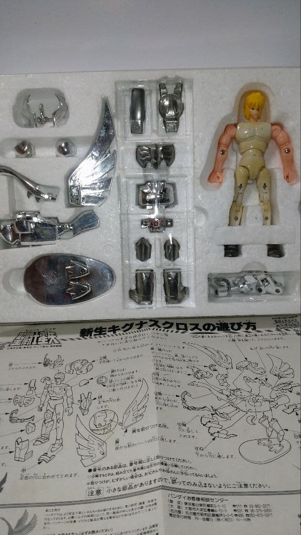 聖闘士星矢 聖闘士聖衣大系 新生青銅聖衣5体 超美品ブロンズクロス 初期型Lot