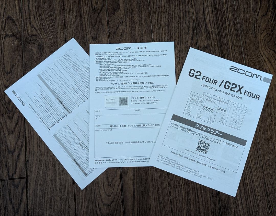 ZOOM G2X FOUR ギターエフェクター 3時間ほど使用