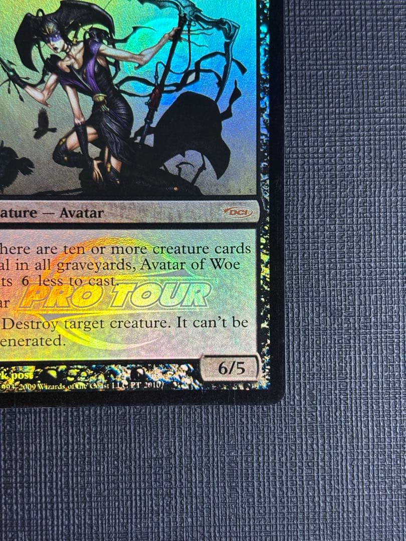 悲哀の化身/Avatar of Woe ジャッジプロモ