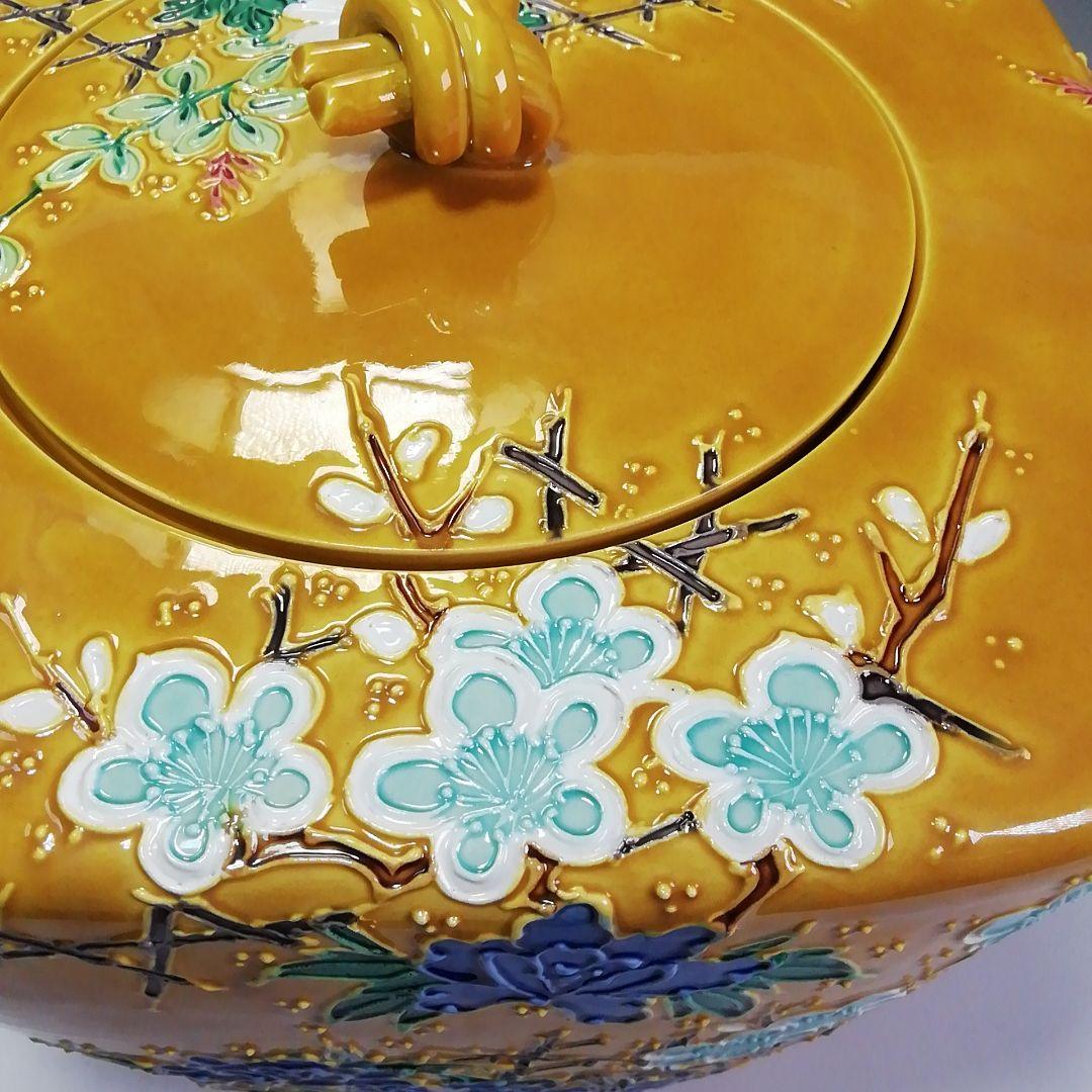 Ｓ４６４　水指　『古代黄交趾菱形草花紋』『中村翠嵐造』　共箱　茶道具