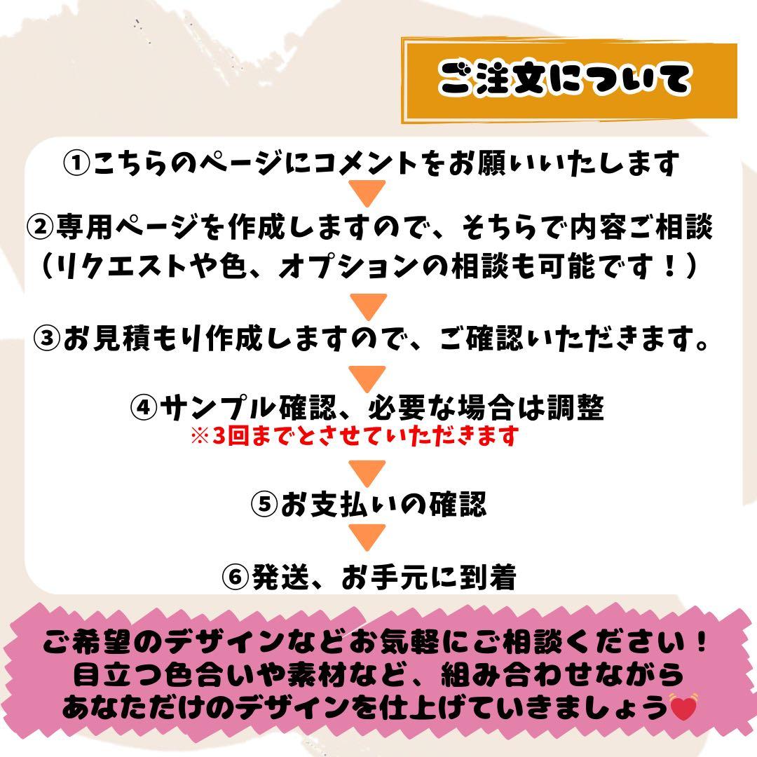 うちわ文字オーダー ♡ ぷっくり 文字パネル 連結うちわ コンサート 団扇屋