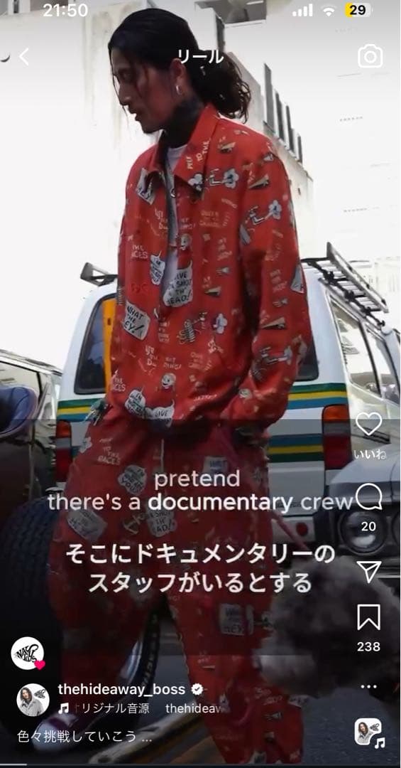 森下直哉さん着用①セットアップのパンツのみ