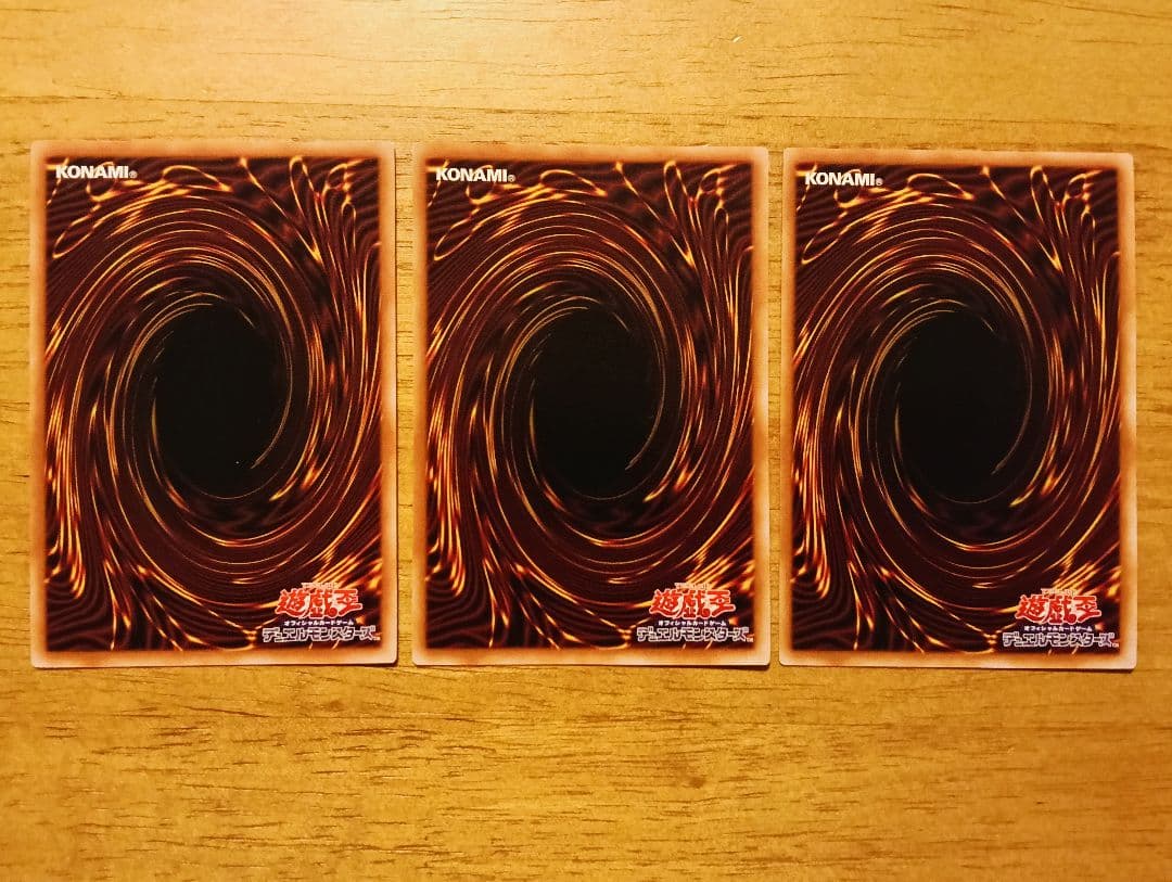 遊戯王　エフェクトヴェーラー　25th　シークレット　3枚