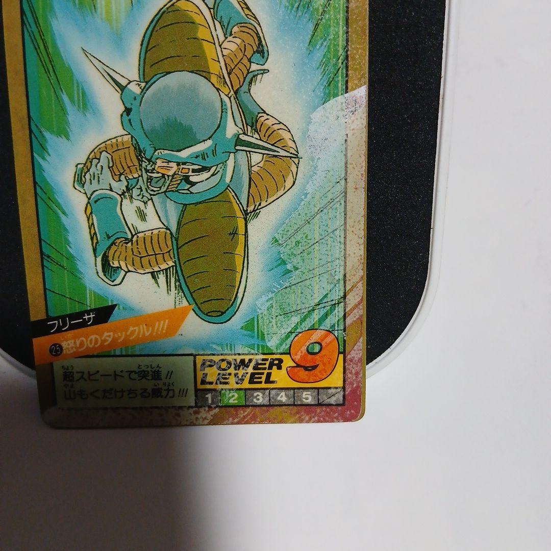 ドラゴンボールZカードダス1991年フリーザ怒りのタックルパワーレベル9。
