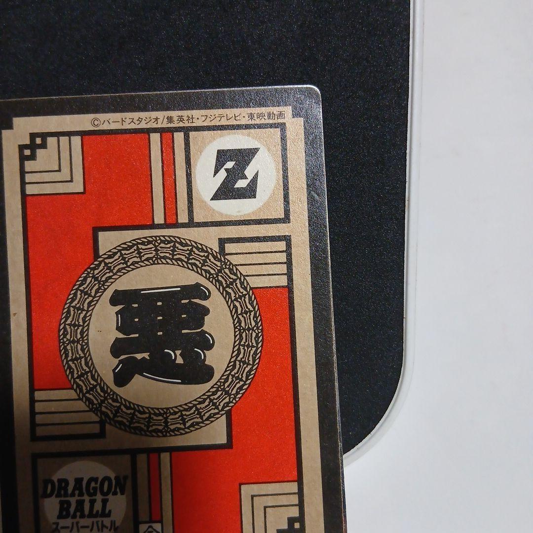 ドラゴンボールZカードダス1991年フリーザ怒りのタックルパワーレベル9。