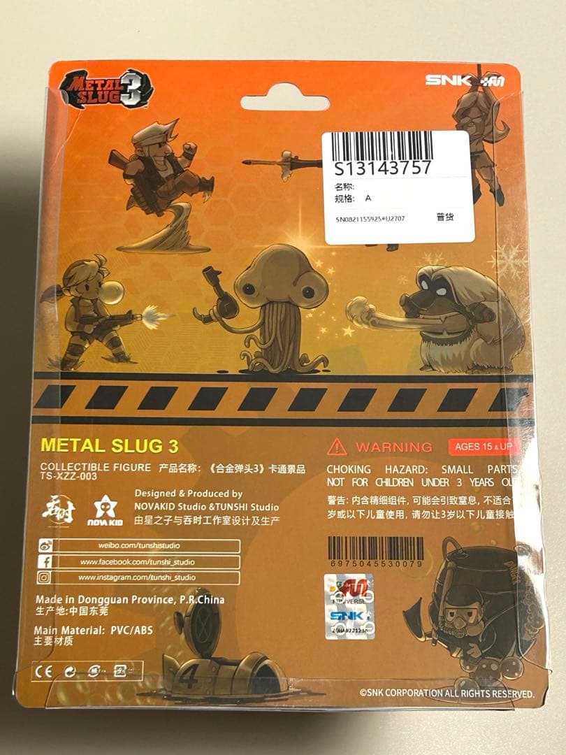 TUNSHI STUDIO メタルスラッグ　フィギュア　2種セット