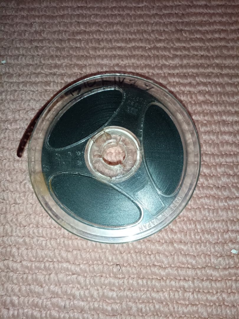 値段交渉希少レア８ミリフィルム！　帰ってきたウルトラマン　恐怖の怪獣魔境