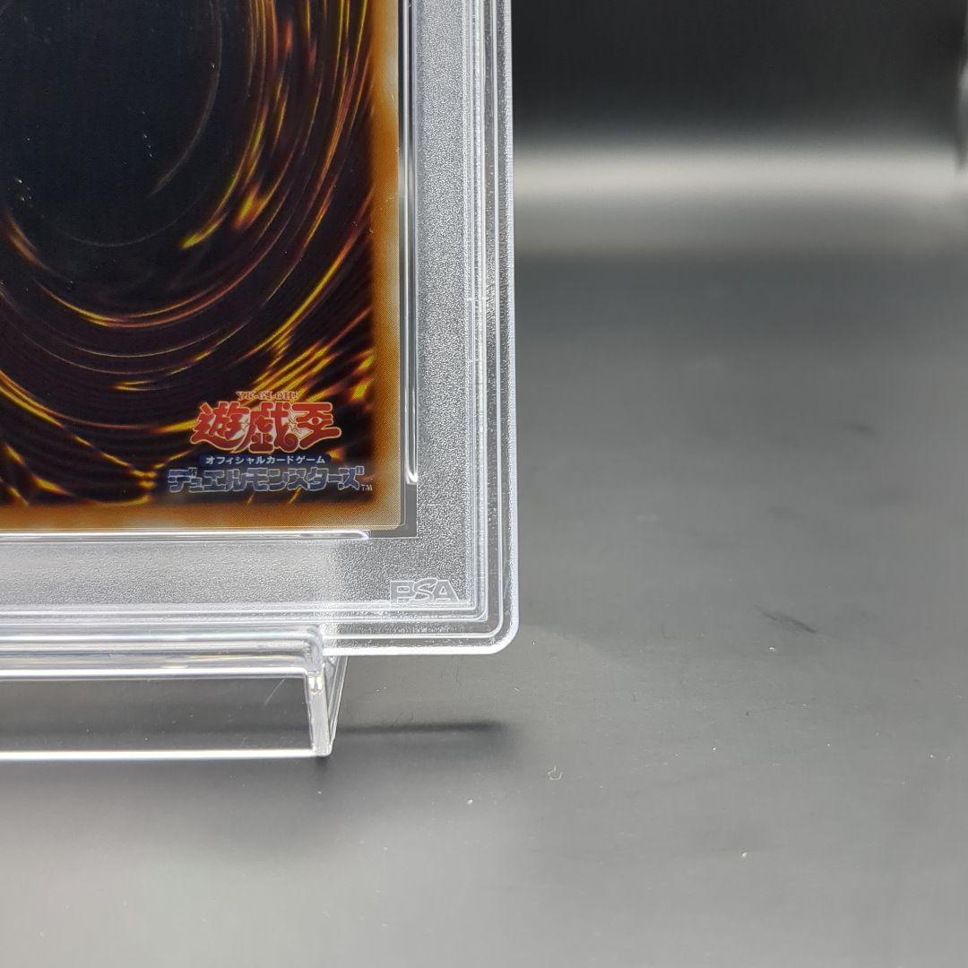 1999 千年竜　初期シークレット vol.6　PSA10