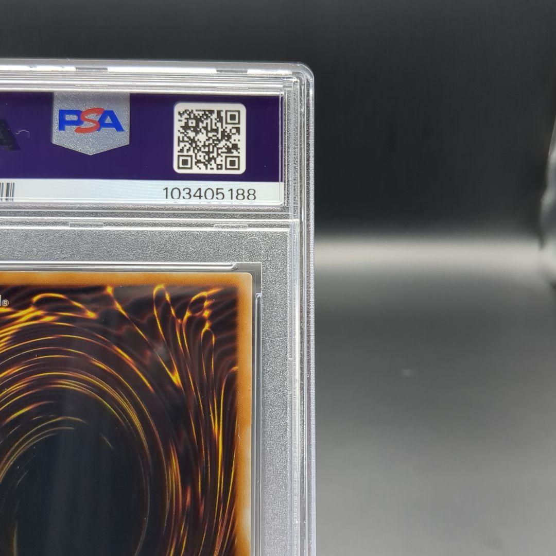 1999 千年竜　初期シークレット vol.6　PSA10