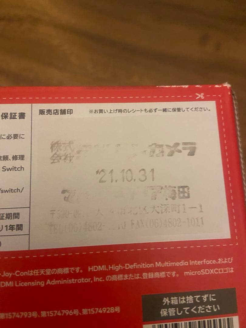 Nintendo Switch/ニンテンドースイッチ/グレー