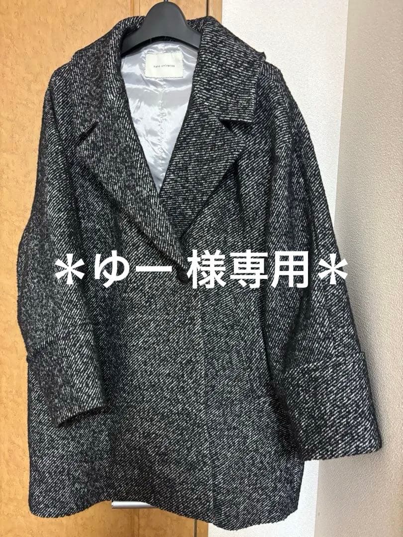 ★NANO universe★今季♪未使用！チェスターオーバーサイズコート 黒