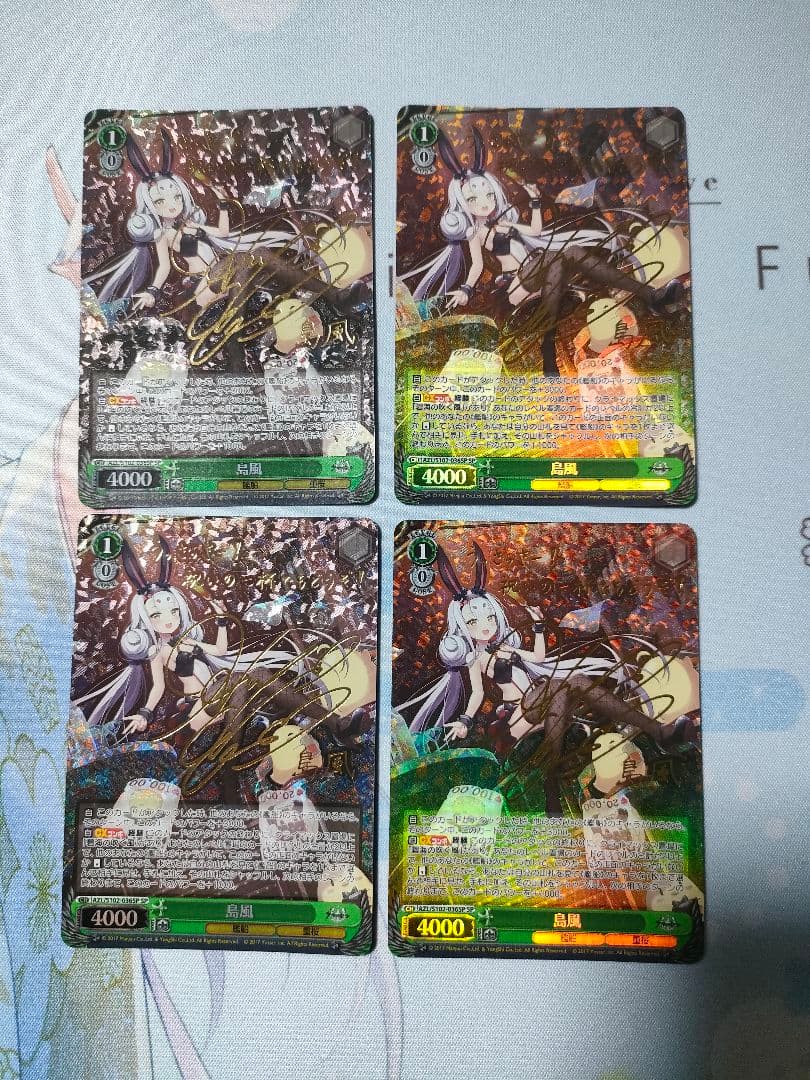 アズレン 8宝 フルレ デッキ ヴァイス