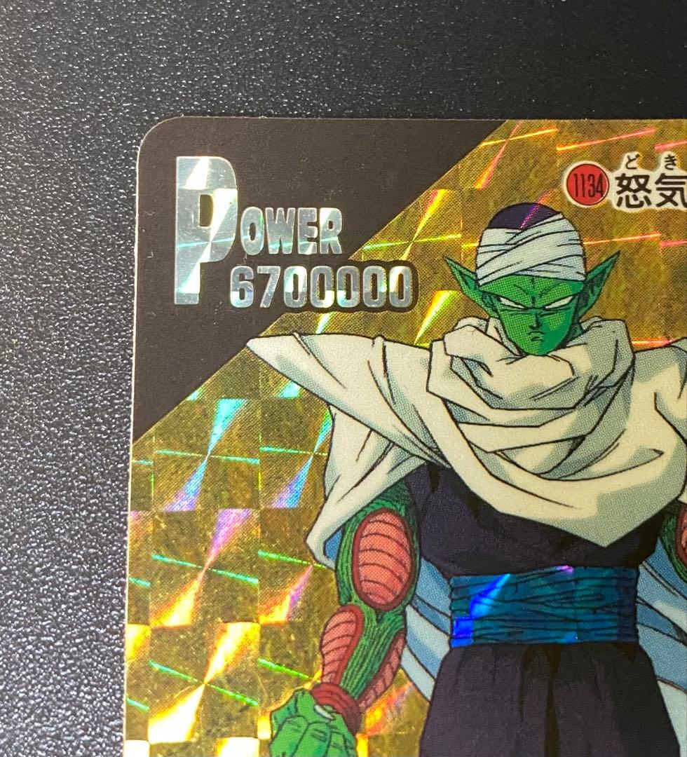 ドラゴンボール カードダス アマダ ピッコロ クリリン
