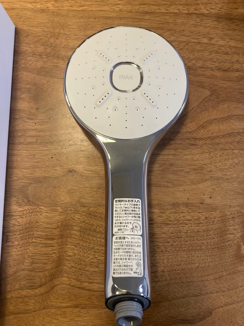 【美品】INAX エコアクアシャワーSPA