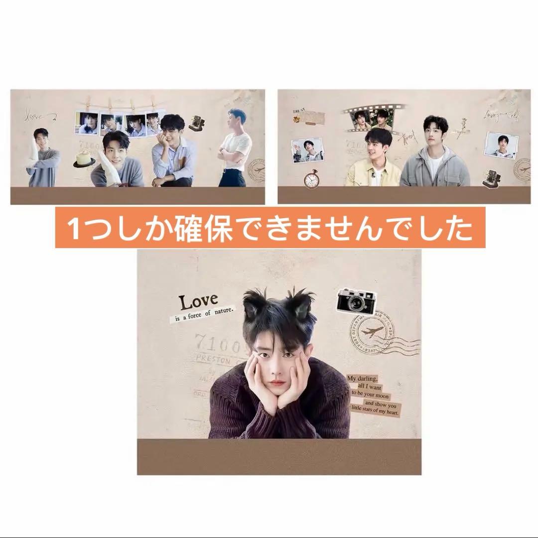 XXL肖戦 厚手 ファブリックバスケット 4点セット❣️確認用0124