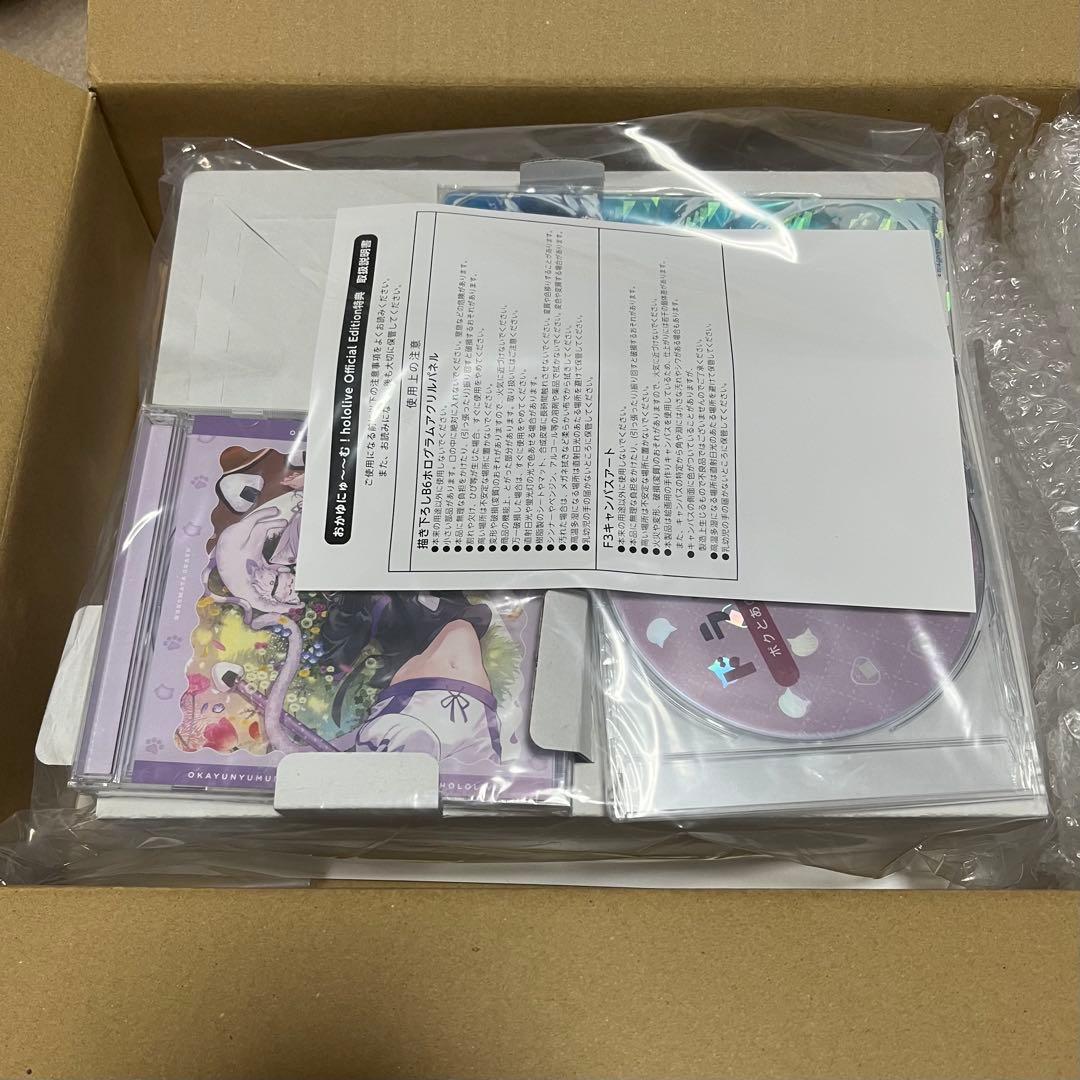 未開封 おかゆにゅ～～む！ hololive Official Edition