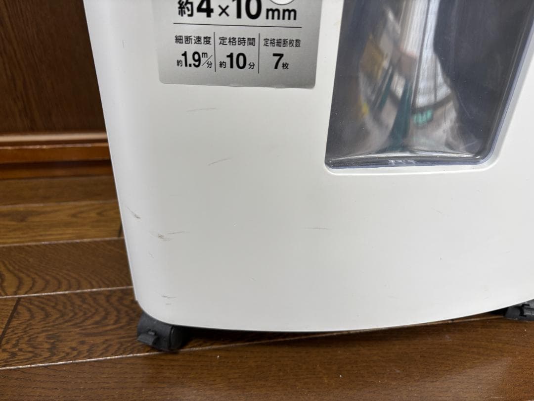 【アイリスオーヤマ】オートフィードシュレッダー クロスカット AFS100C