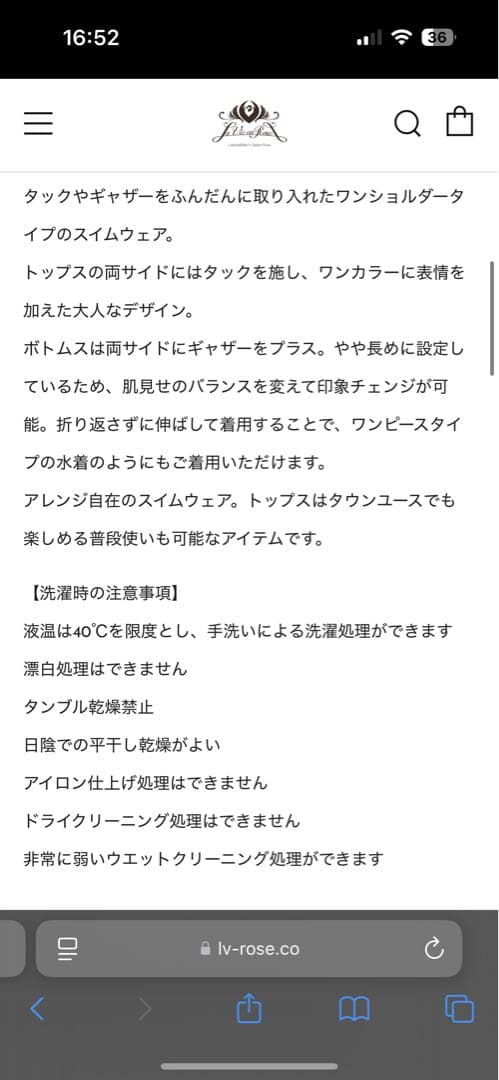 ETRE TOKYO ワンショルダー ブラックビキニ Sサイズ