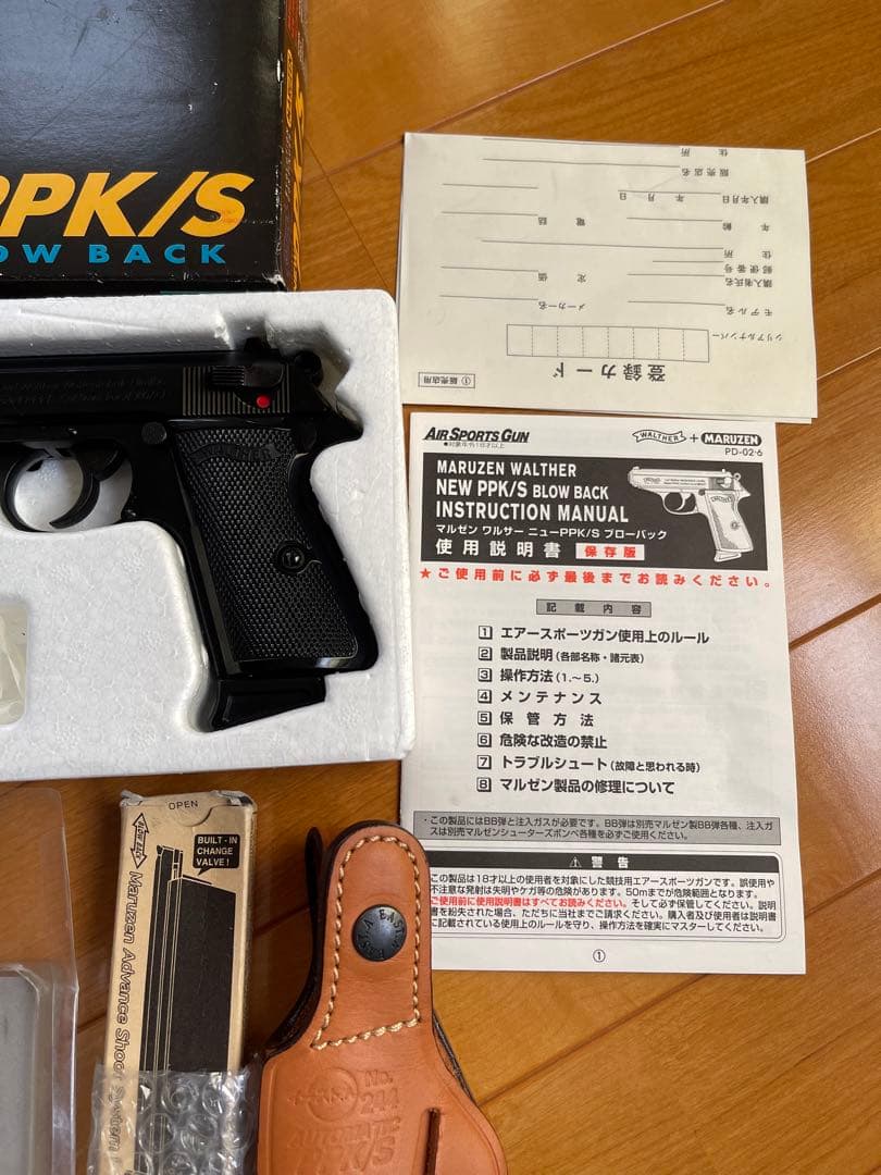 マルゼン ワルサーPPK ガスブローバック