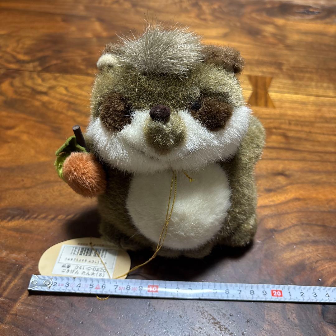 昭和レトロ　ナカジマ　ごきげんたん太　たぬき　ぬいぐるみ　Heart＆Heart