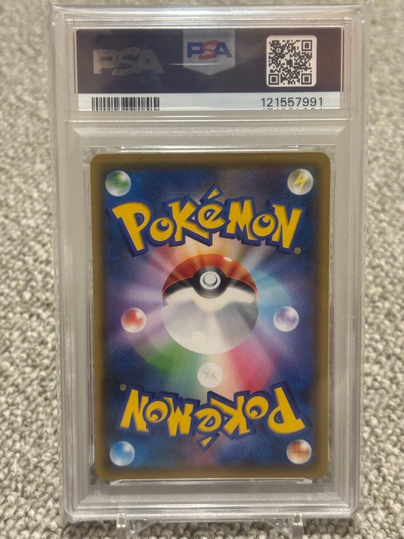 値下げ　PSA10 マオ&スイレン SR SM12 オルタージェネシス