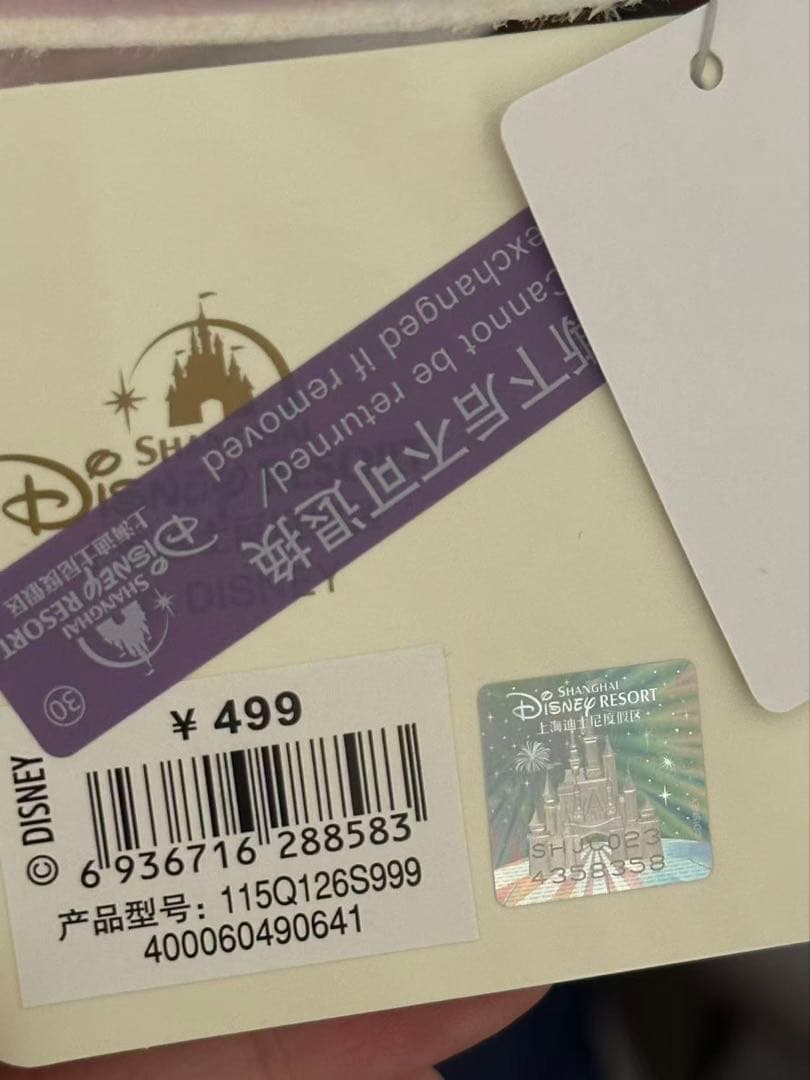 【お顔厳選】新作　上海ディズニー　花束リーズ　リーナベル&ステラルーぬいぐるみ