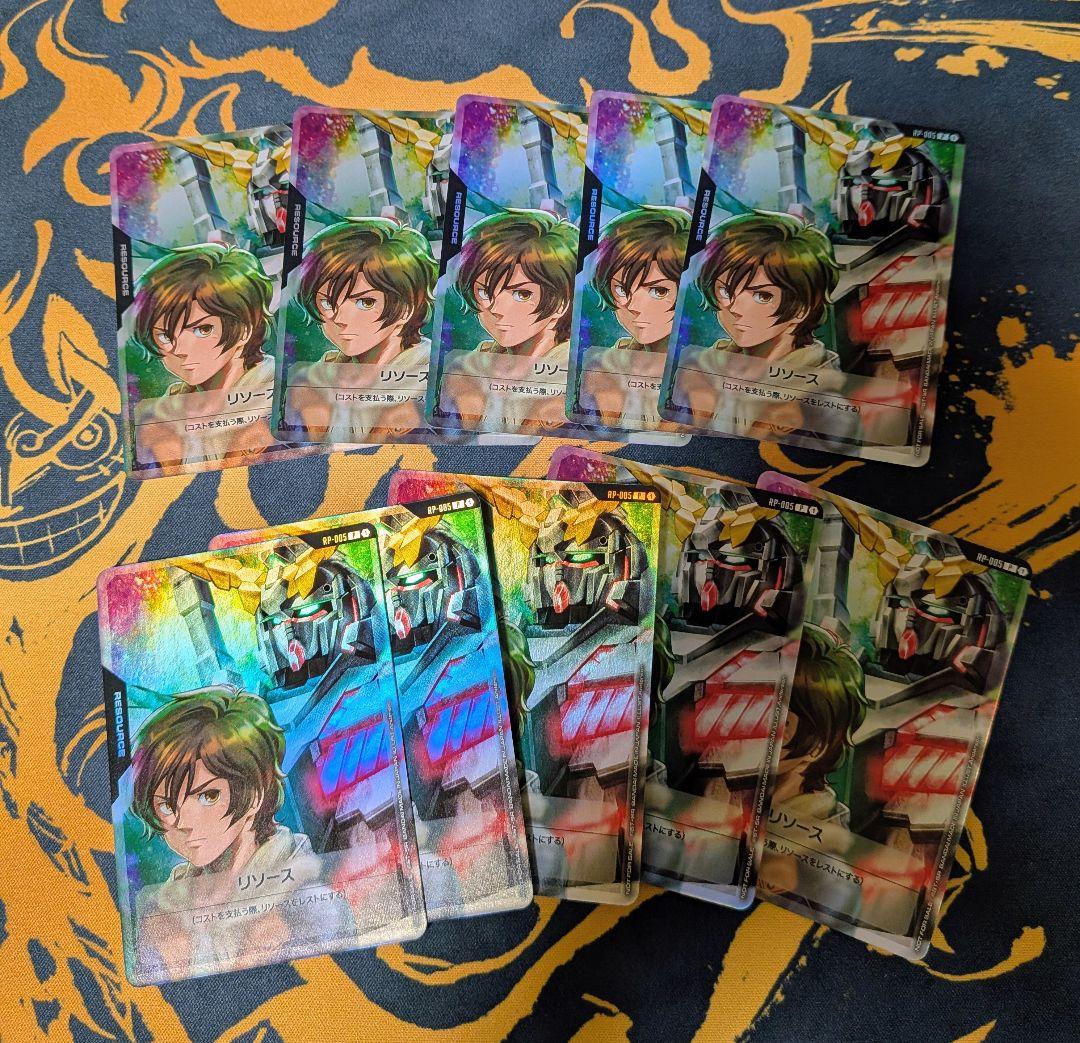 バナージリンクス　リソース　10枚