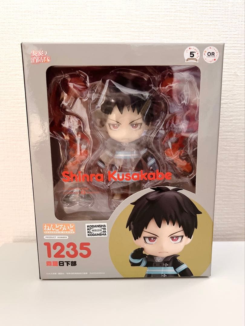 ねんどろいど 森羅日下部 炎炎ノ消防隊 グッドスマイルカンパニー