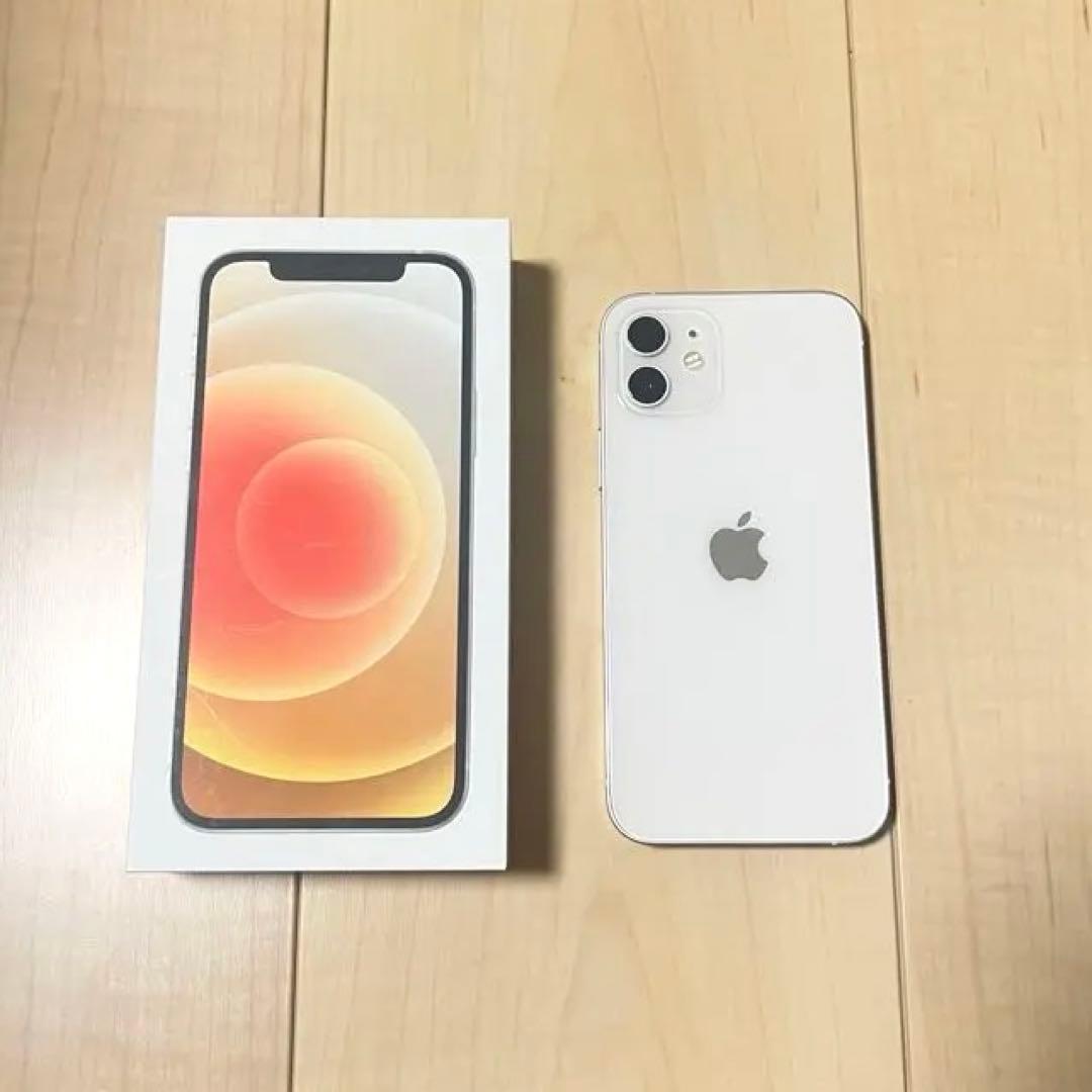 iPhone 12 ホワイト 256GB