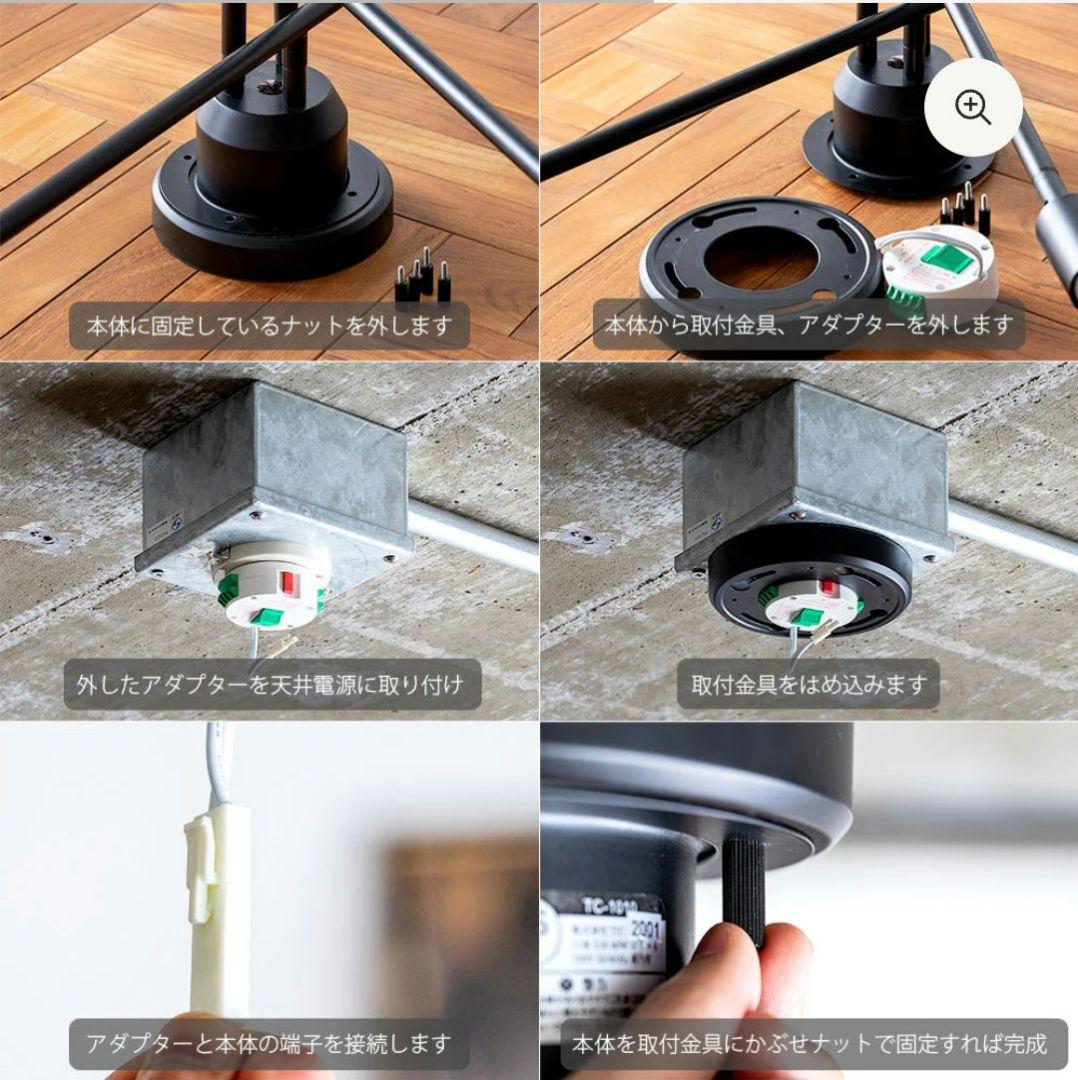 キムリック　シーリングライト　ホワイト　電球付き