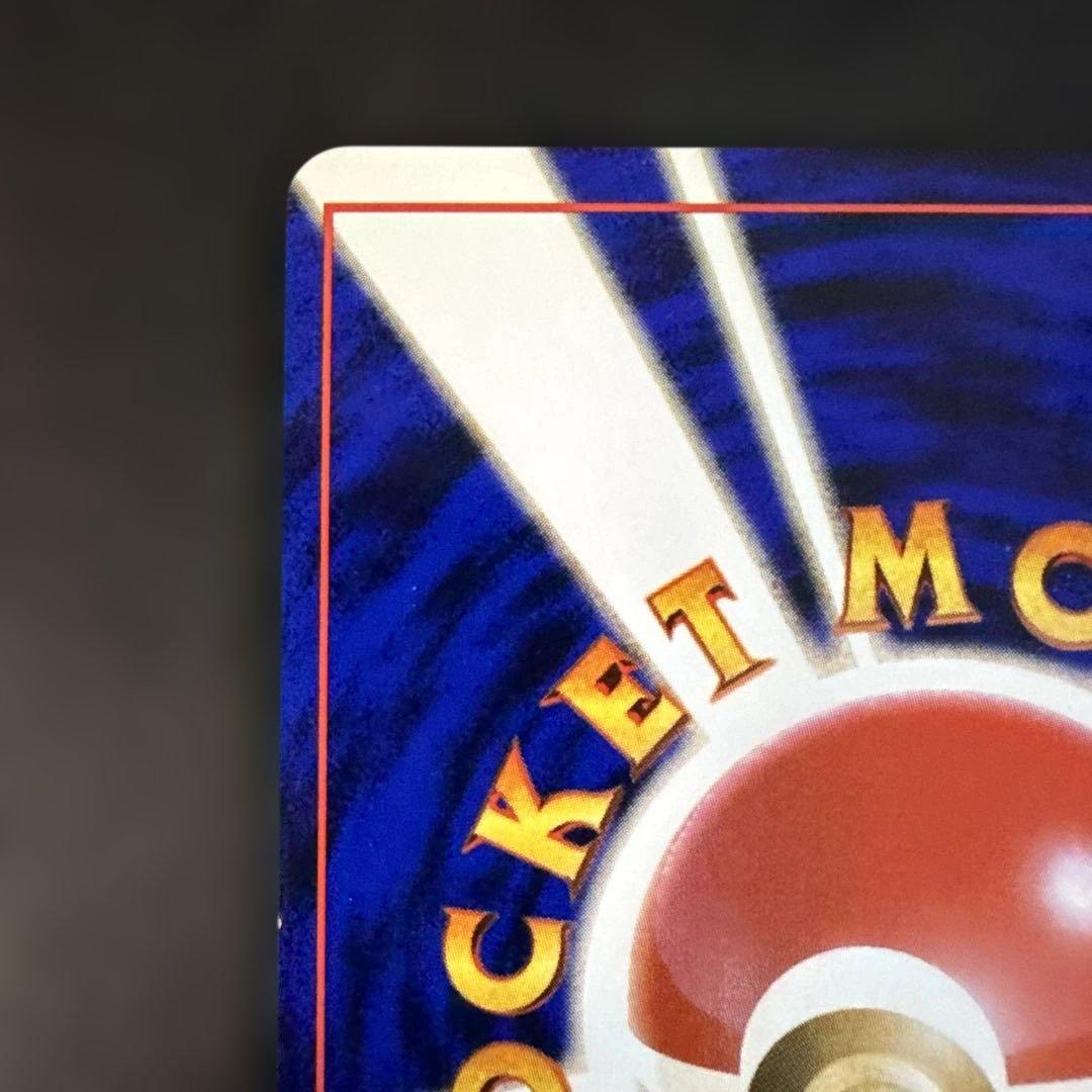 旧裏　ポケモンカード　ルギア