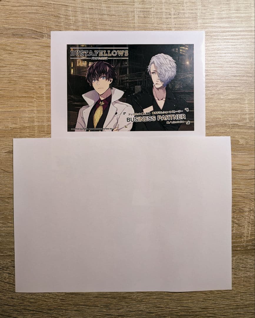 バスタフェ アリスネット ショートストーリー