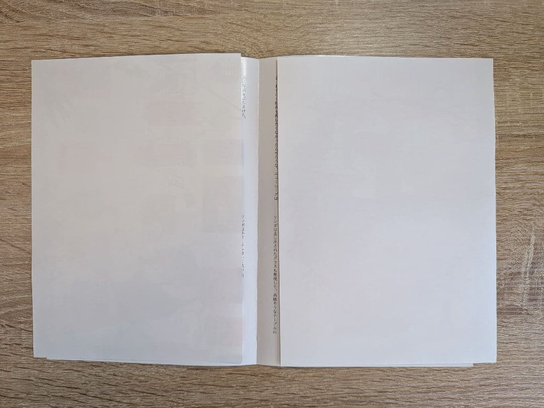 バスタフェ アリスネット ショートストーリー