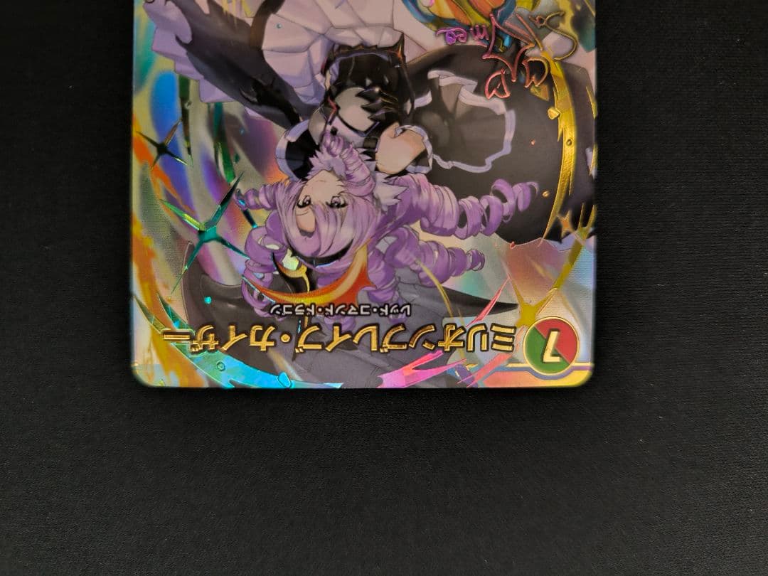 デュエマ にじさんじ ミリオンブレイブカイザー サロメ サイン