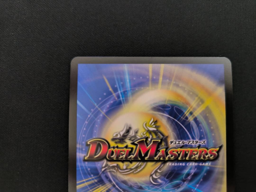 デュエマ にじさんじ ミリオンブレイブカイザー サロメ サイン