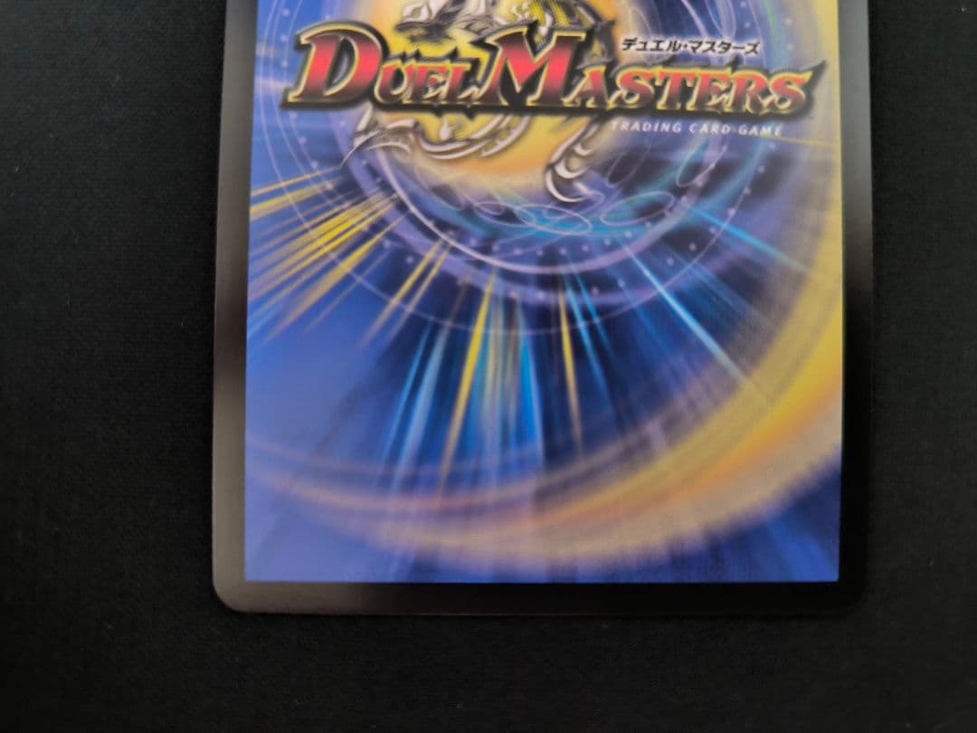 デュエマ にじさんじ ミリオンブレイブカイザー サロメ サイン