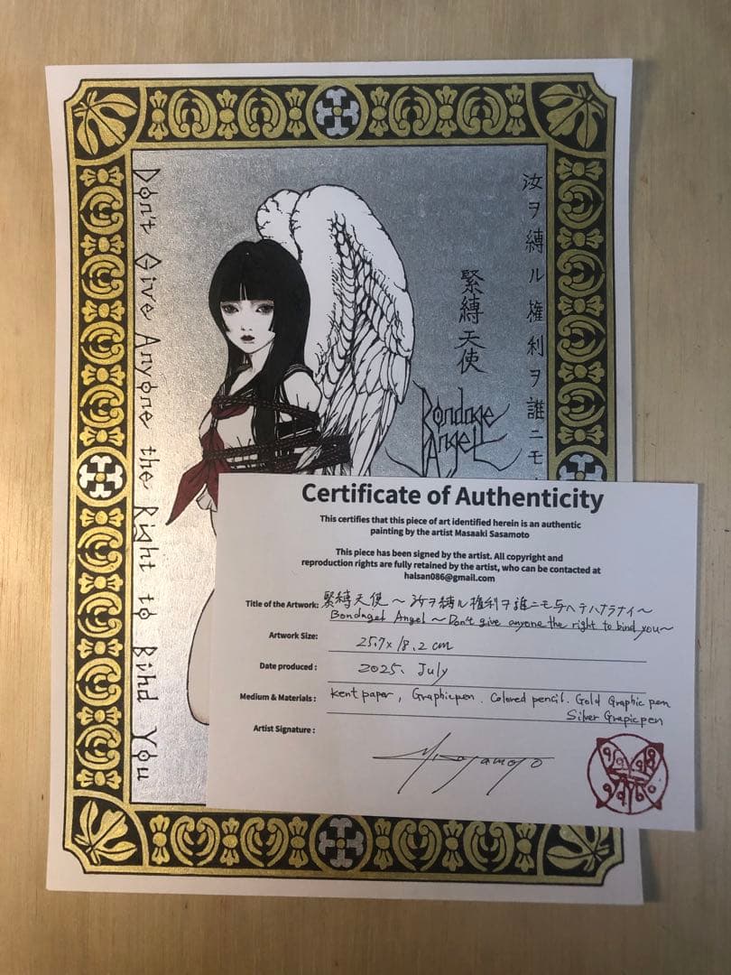 緊縛天使〜汝ヲ縛ル権利ヲ誰ニモ与ヘテハナラナイ 【肉筆画】
