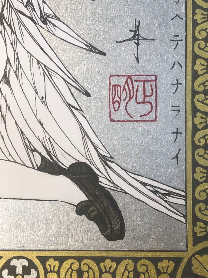 緊縛天使〜汝ヲ縛ル権利ヲ誰ニモ与ヘテハナラナイ 【肉筆画】