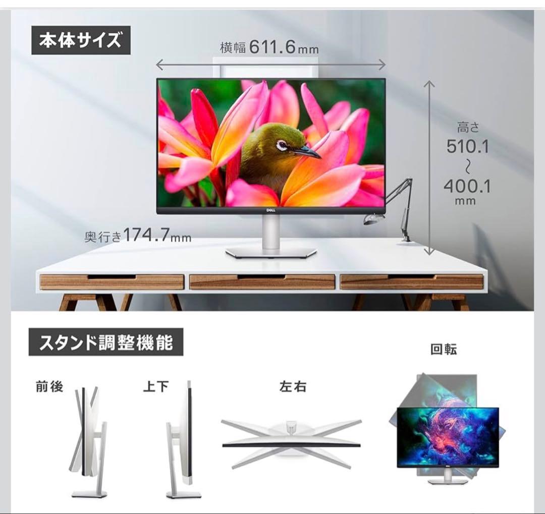 Dell S2721QS 27インチ 4K モニター スピーカー付