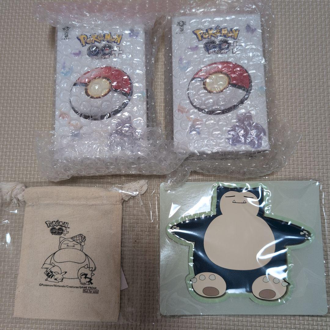 【おまけ付き】ポケモンGOプラスプラス　2個セット