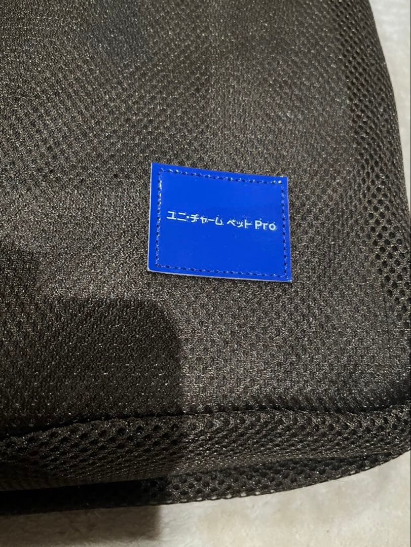 ユニ・チャーム ペットPRO 体圧分散　介護用マット&取り替えカバー 大型犬用