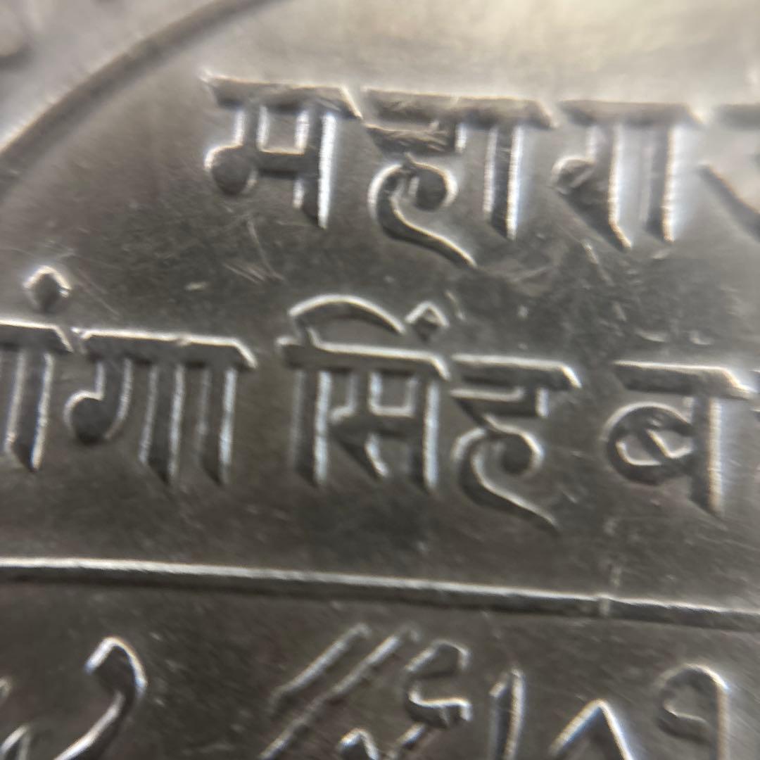 1891ヴィクトリア インド　ルピー銀貨　ビカニール