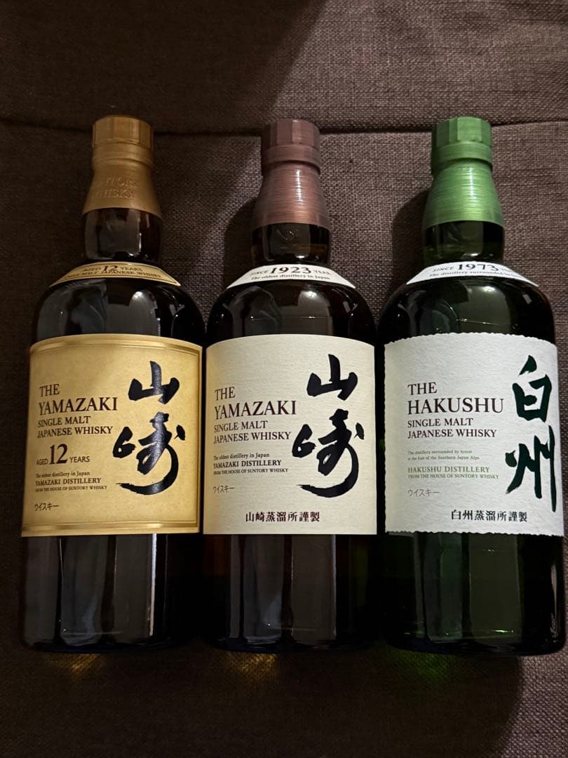 山崎12年 山崎NV 白州NV