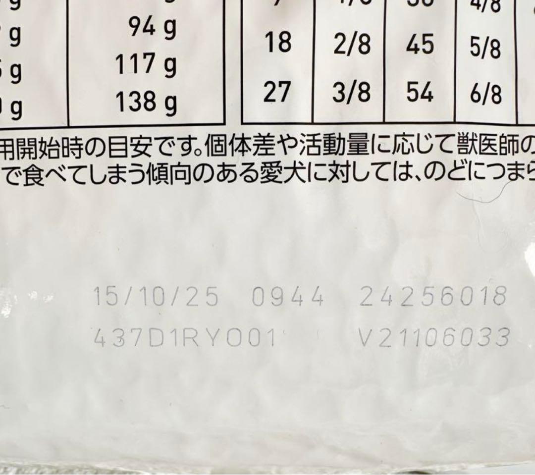  CANIN セレクトスキンケア 3kg 3袋
